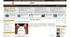 Desktop Screenshot of profi-forex.by